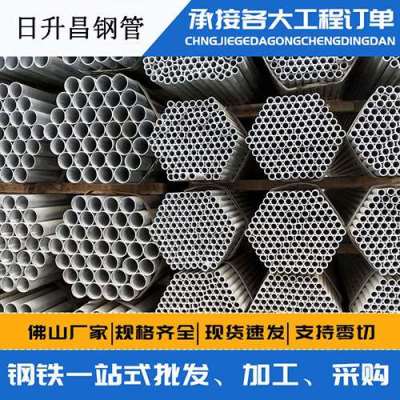 恩阳声测管桩基现场检测技术规定